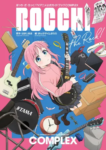 Poster к сериалу "BOCCHI THE ROCK!" #1455343