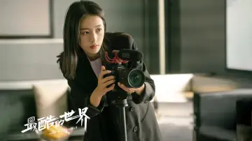 Backdrop for the TV series "The Coolest World" #1833118