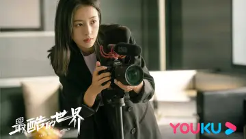 Backdrop for the TV series "The Coolest World" #1833119