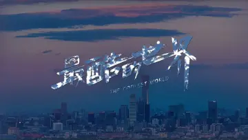 Backdrop for the TV series "The Coolest World" #1833120