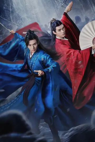 Poster for the TV series "Word of Honor" #1446230