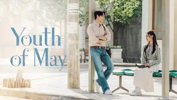 Backdrop for the TV series "Youth of May" #1441218