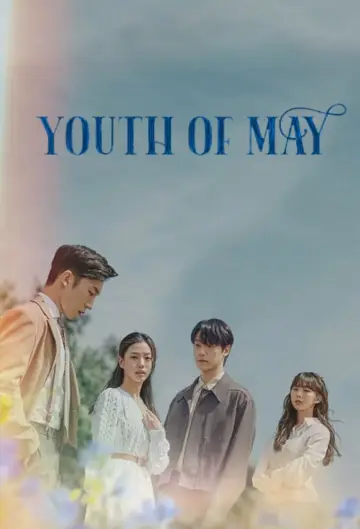 Poster for the TV series "Youth of May" #1441234