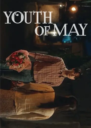 Poster for the TV series "Youth of May" #1441236