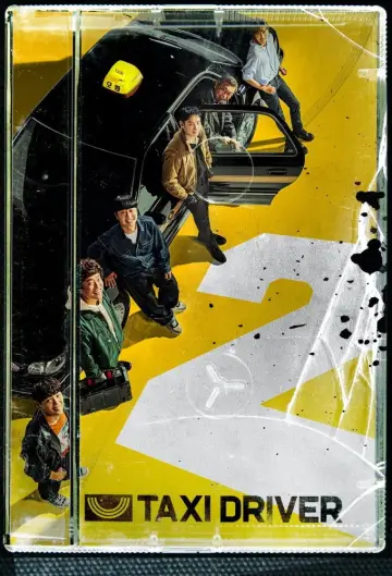 Poster к сериалу "Taxi Driver" #1307761