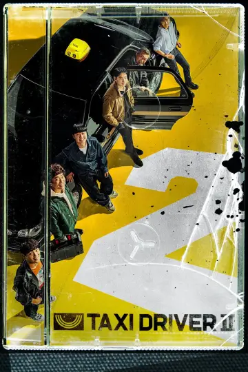 Poster for the TV series "Taxi Driver" #1692939