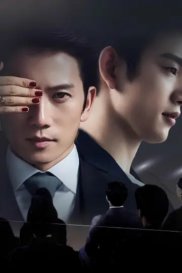 Poster for the TV series "The Devil Judge" #1792553