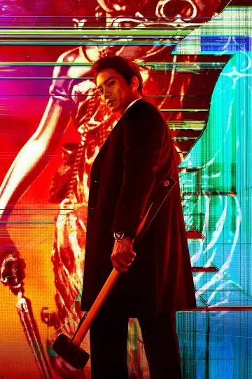 Poster for the TV series "The Devil Judge" #1792555