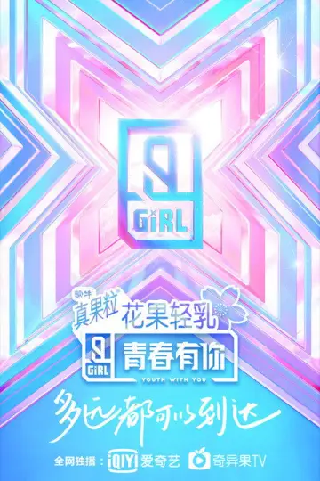 Season 2