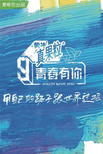 Season 3