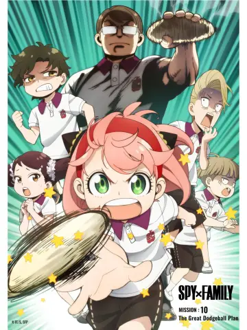 Poster for the TV series "SPY x FAMILY" #1268342