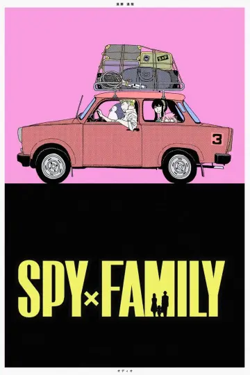 Poster for the TV series "SPY x FAMILY" #1268480