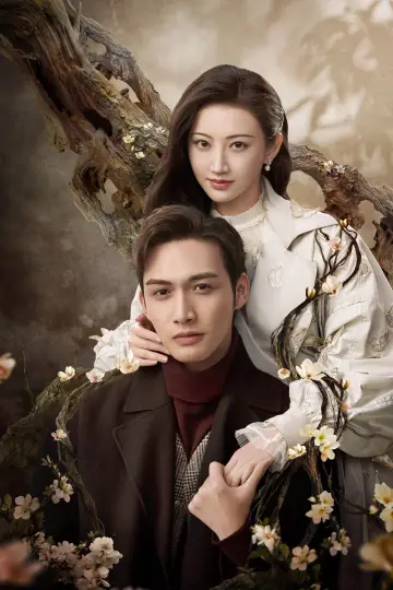 Poster к сериалу "Rattan" #1453299