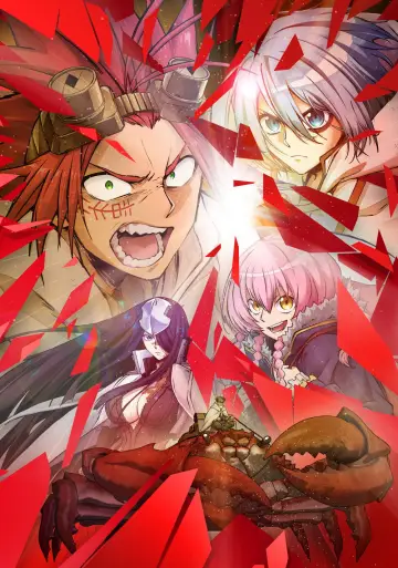 Poster for the TV series "SABIKUI BISCO" #1600136