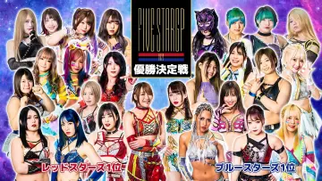 Backdrop к сериалу "Stardom on Stardom World" #1219101