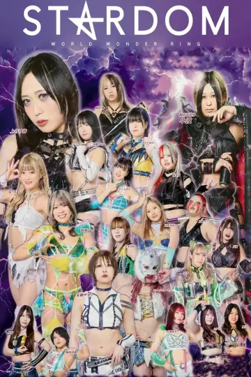 Poster к сериалу "Stardom on Stardom World" #1219129