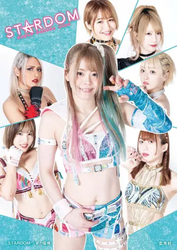 Poster к сериалу "Stardom on Stardom World" #1219130
