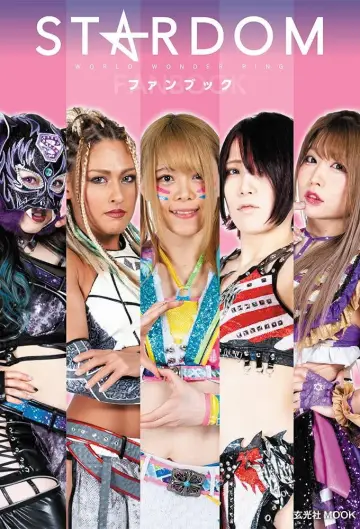 Poster к сериалу "Stardom on Stardom World" #1219131