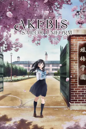Poster к сериалу "Akebi