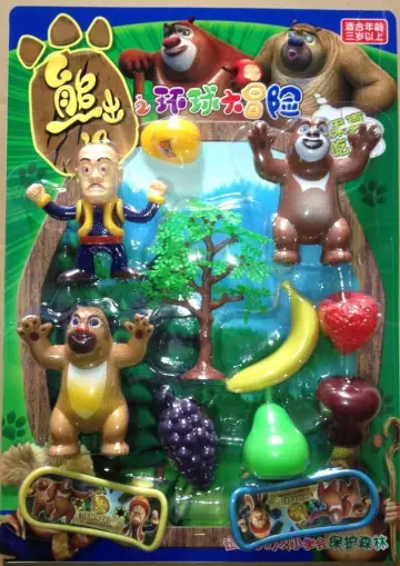 Poster for the TV series "Boonie Bears or Bust" #1406076