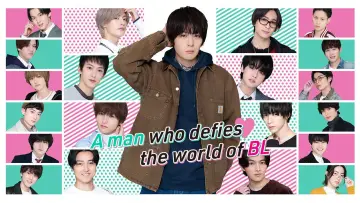 Backdrop for the TV series "A Man Who Defies the World of BL" #1410270