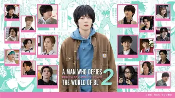 Backdrop for the TV series "A Man Who Defies the World of BL" #1410271