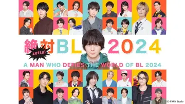 Backdrop for the TV series "A Man Who Defies the World of BL" #1410276