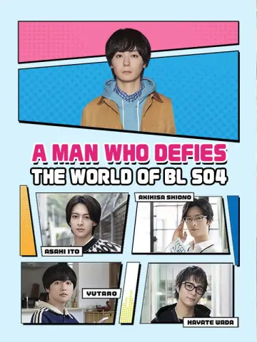 Poster for the TV series "A Man Who Defies the World of BL" #1739242