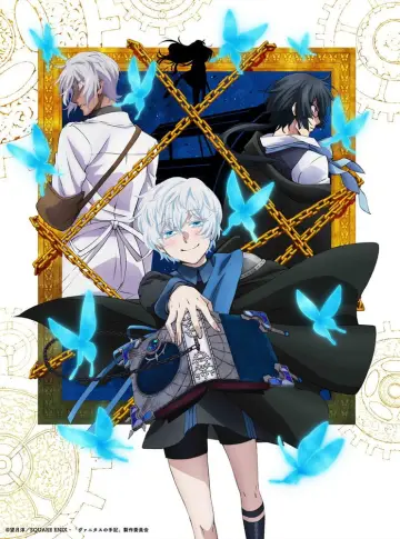 Poster к сериалу "The Case Study of Vanitas" #1382190