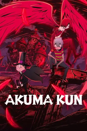 Poster for the TV series "Akuma Kun" #1544212