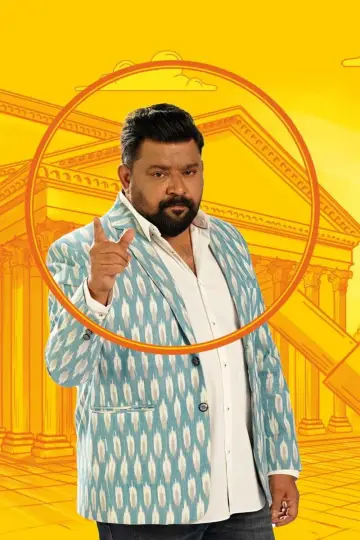Season 11