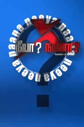 Season 23
