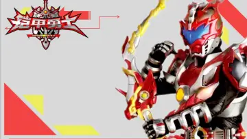 Armor Hero Poster