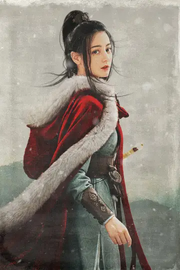 Poster for the TV series "The Long Ballad" #1544022