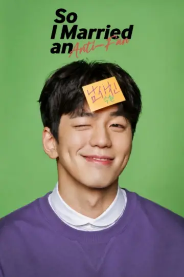 Poster for the TV series "So I Married an Anti-Fan" #1851996