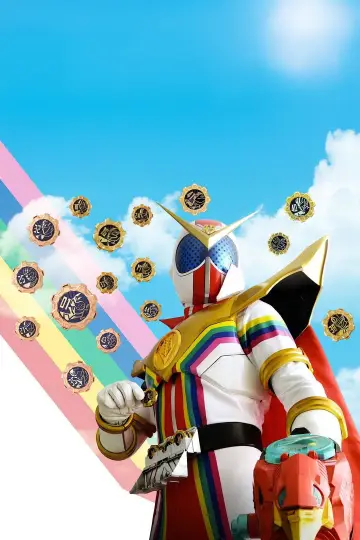 Poster к сериалу "Kikai Sentai Zenkaiger" #1405251