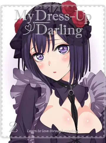 Poster к сериалу "My Dress-Up Darling" #1308138