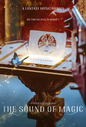 Poster for the TV series "The Sound of Magic" #1793289