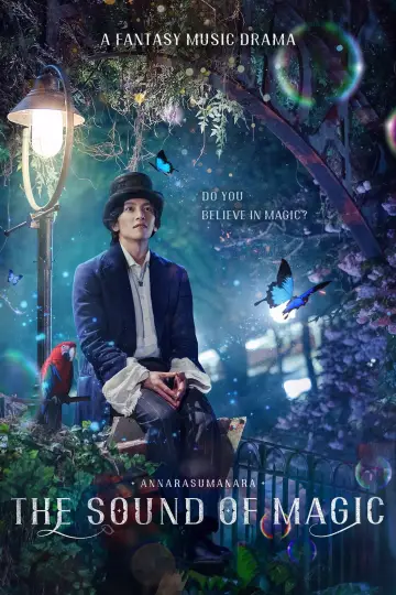 Poster for the TV series "The Sound of Magic" #1793290