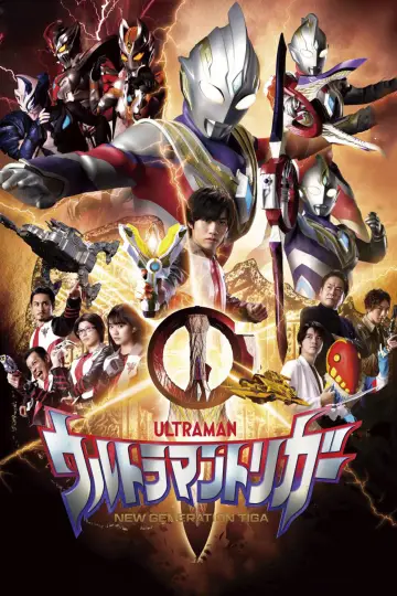 Poster к сериалу "Ultraman Trigger: New Generation Tiga" #1449102