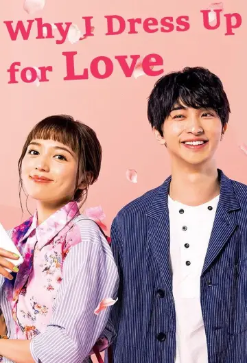 Poster for the TV series "Why I Dress Up for Love" #1875510