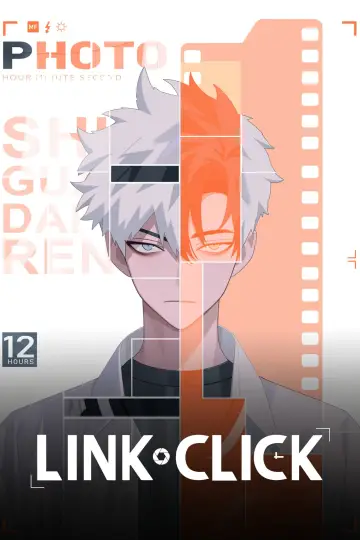 Poster к сериалу "LINK CLICK" #1221950