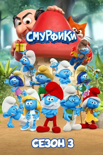 Season 2