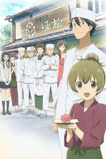 Poster for the TV series "Deaimon: Recipe for Happiness" #1548253