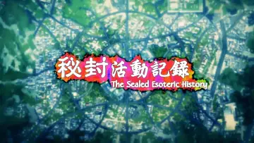 Backdrop for the TV series "Hifuu Club Activity Record ~ The Sealed Esoteric History" #1547820