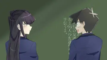 Backdrop к сериалу "Komi Can