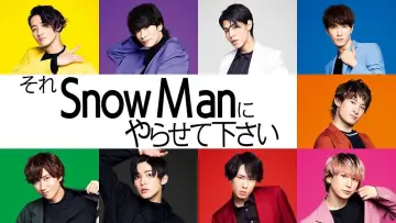 Backdrop for the TV series "Sore Snow Man ni Yarasete kudasai" #1812823
