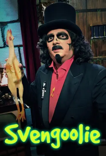 Poster к сериалу "Svengoolie" #1221334