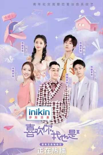 Season 3
