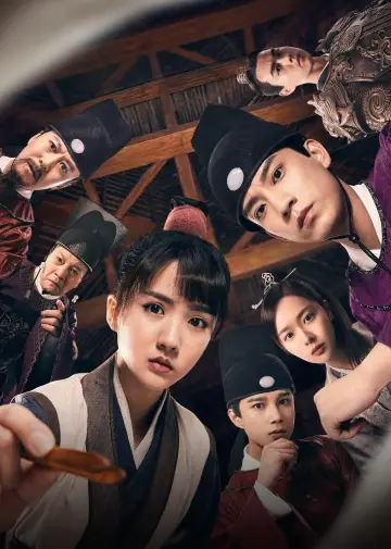 Poster for the TV series "The Imperial Coroner" #1739903